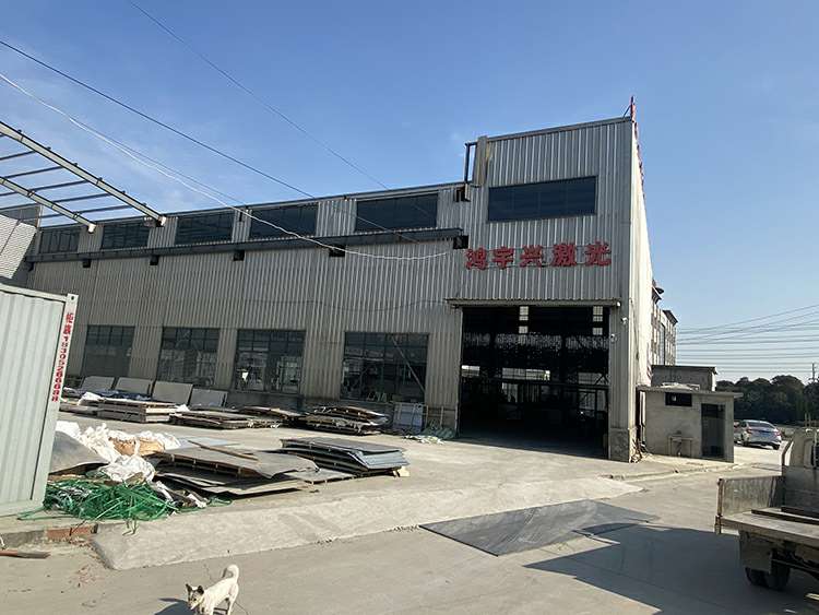 米兰体育·官方web站-米兰online(中国)厂房